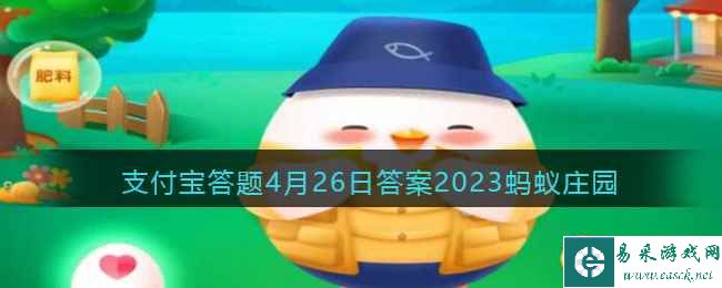 小鸡宝宝考考你将红色和蓝色颜料等比例混合会变成