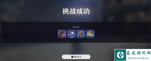 《崩坏星穹铁道》支线任务攻略大全一览