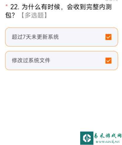 miui14答题测试全部答案