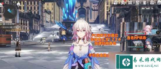 崩坏星穹铁道角色状态怎么查看 角色状态查看方法