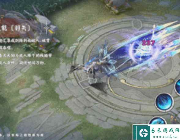 神诞末曲《决战！平安京》大天狗全新苍月之谣系列传说限定皮肤即将上线