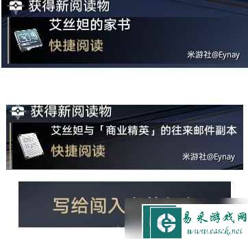 崩坏星穹铁道十七岁的地图成就怎么达成-十七岁的地图成就攻略