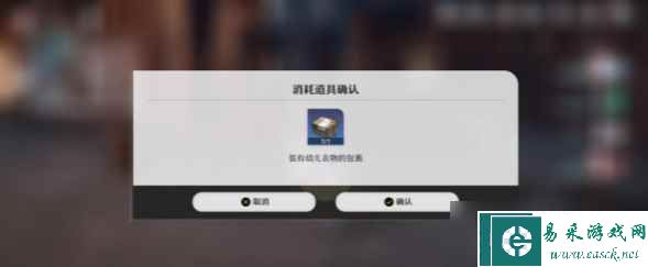 《崩坏星穹铁道》支线任务攻略大全一览