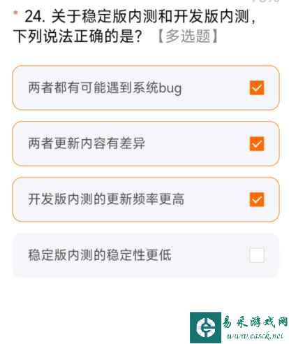 miui14答题测试全部答案