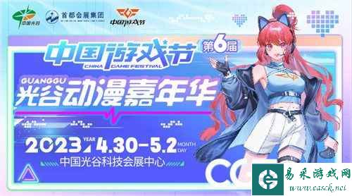 《冒险岛》为你准备假日特调，快乐过五一！