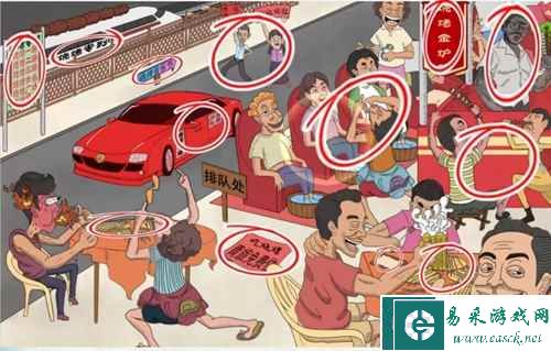 《文字脑洞》最火烧烤找出图中招待客人的必杀技攻略