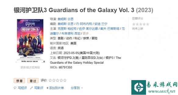 /news/2023/04-27/78787.shtml