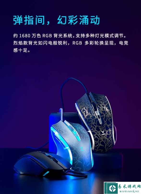 易采游戏网