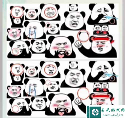 《沙雕的日常》沙雕熊猫找茬通关攻略