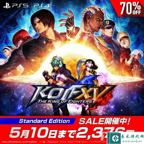 ​《拳皇15》PS日服目前至5月10日将实施优惠活动