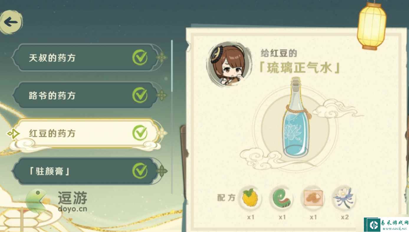 原神百草入药配方汇总分享