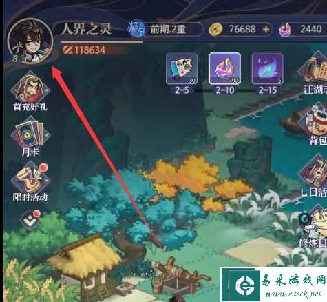 《炼仙传说》礼包兑换码大全2023最新