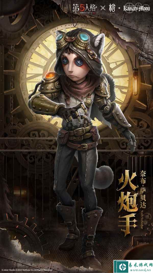 《第五人格》与镰田光司联动第二弹现已上线