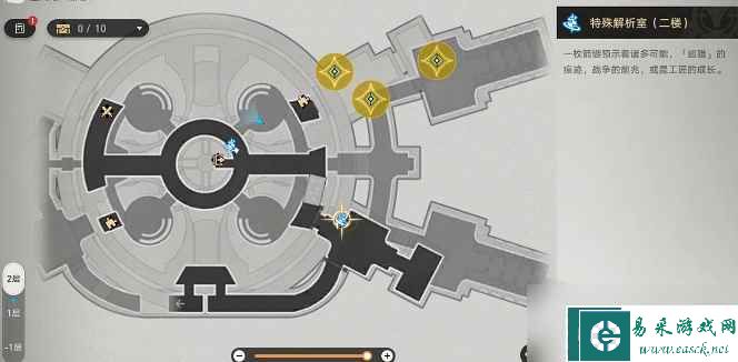 《崩坏星穹铁道》吃饭要紧任务完成攻略