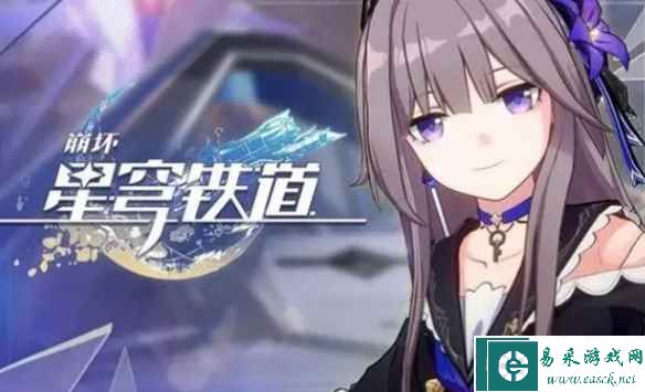 《崩坏：星穹铁道》增益技能种类介绍