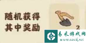 《桃源深处有人家》铁犁获取攻略