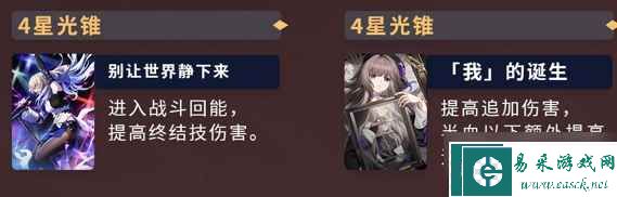 崩坏星穹铁道姬子怎么样