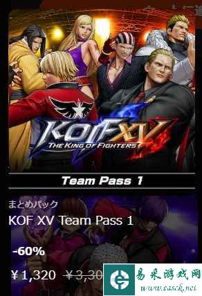 ​《拳皇15》PS日服目前至5月10日将实施优惠活动