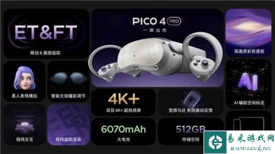 易采游戏网