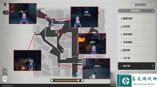 《崩坏星穹铁道》雅利洛铆钉镇全宝箱收集方法
