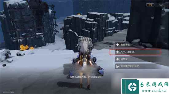 《崩坏星穹铁道》腐烂或燃烧机器人题目答案介绍