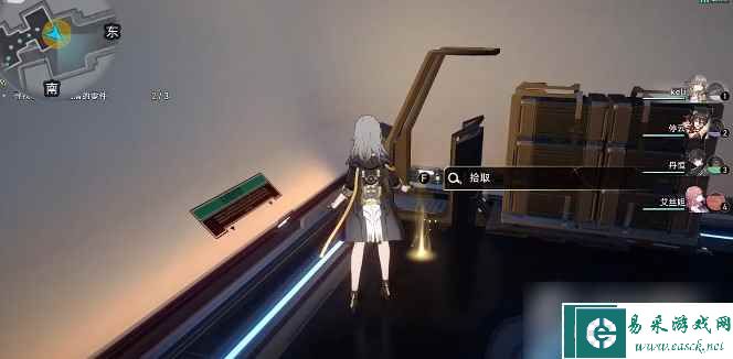 《崩坏星穹铁道》吃饭要紧任务完成攻略
