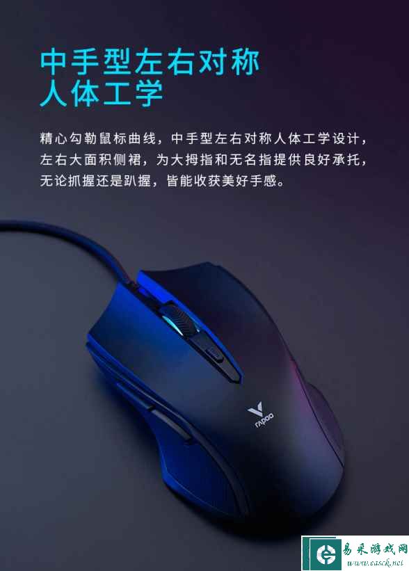 易采游戏网