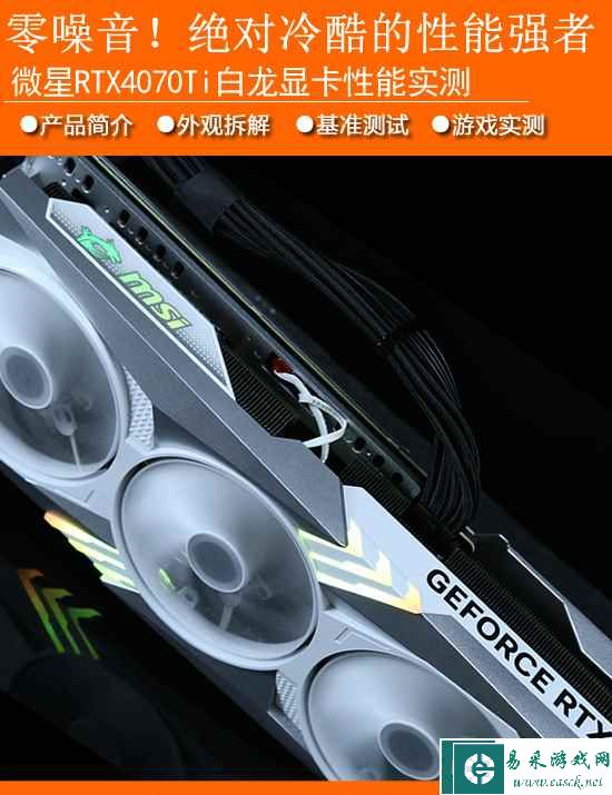 易采游戏网