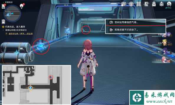 崩坏星穹铁道空间站忆泡在哪里找 空间站忆泡位置分享