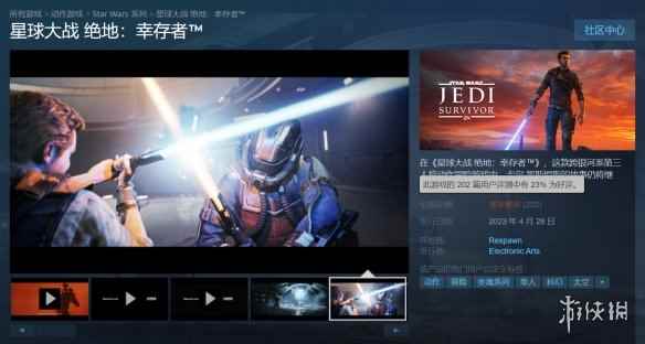 《星战绝地 幸存者》Steam多半差评!玩家怒喷优化太烂