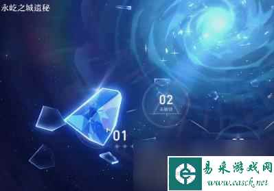《崩坏星穹铁道》流光忆彩任务攻略