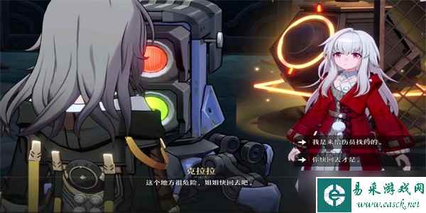 崩坏星穹铁道克拉拉阵容搭配推荐