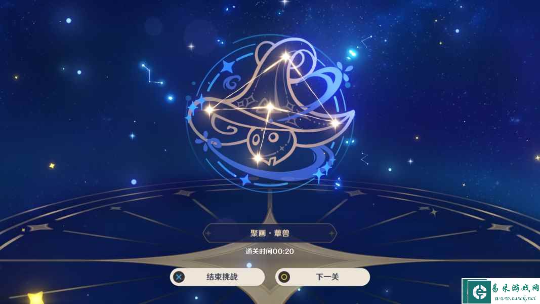 原神明星聚画蕈兽图案攻略