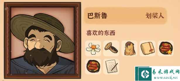 火山的女儿铁匠刷钱有什么要注意