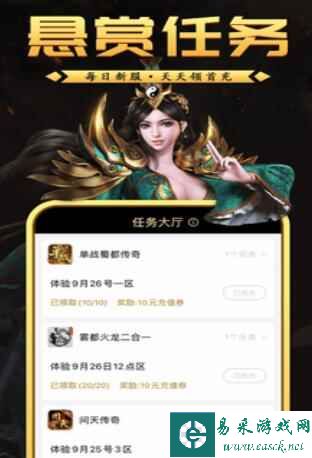 传奇手游盒子推荐