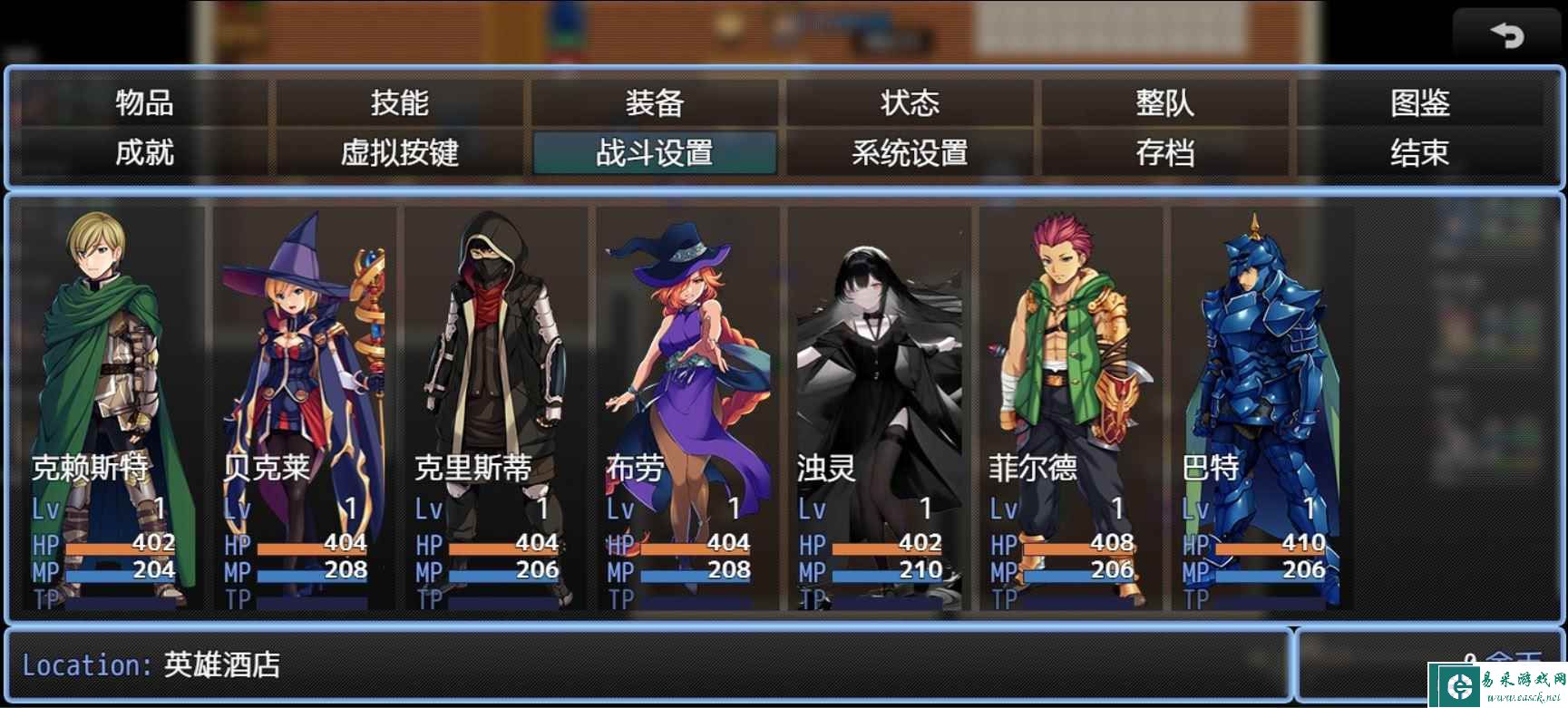 缝合尖塔好玩吗 缝合尖塔玩法简介