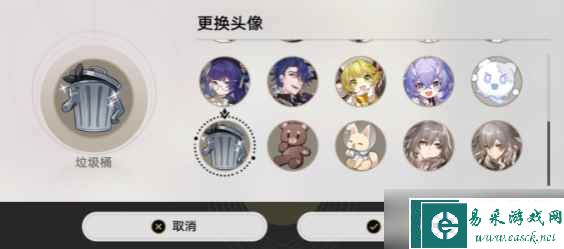 崩坏星穹铁道垃圾桶全收集位置