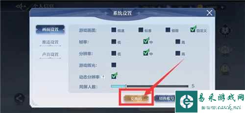 《奥奇传说手游》兑换码大全2023最新