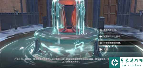 《崩坏：星穹铁道》法外狂徒成就获取攻略