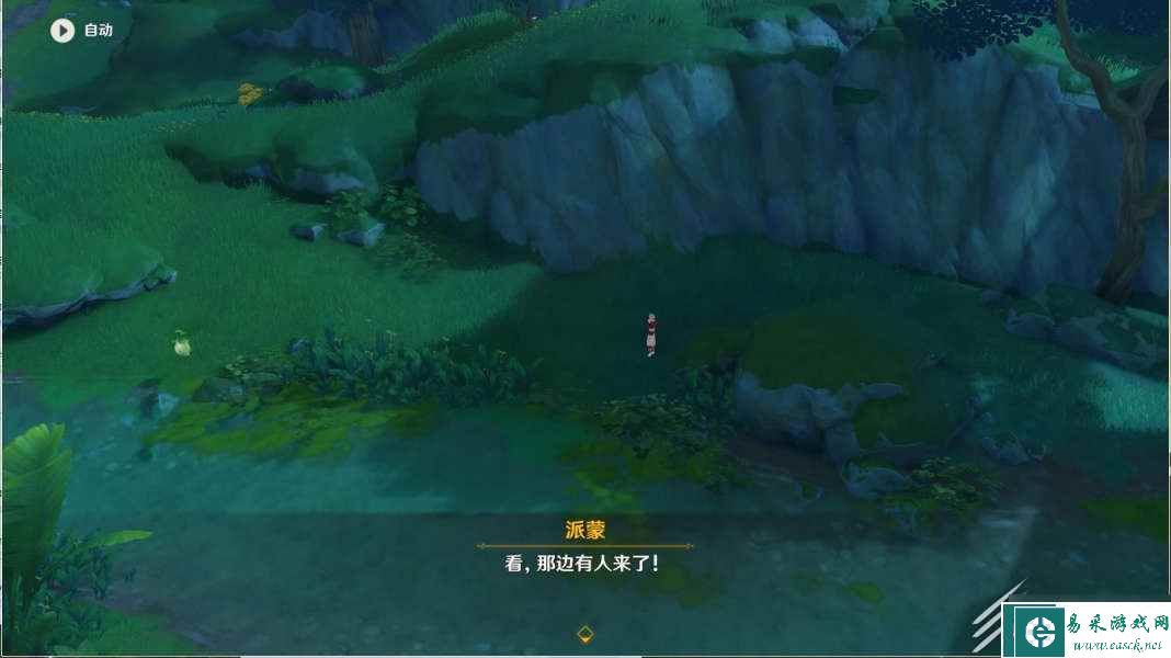原神代价世界任务攻略