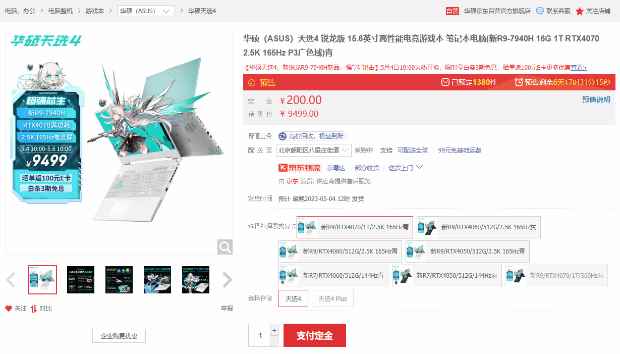 /hardware/2023/04-29/79275.shtml