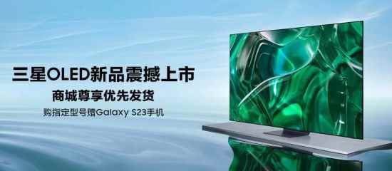 /hardware/2023/04-29/79280.shtml