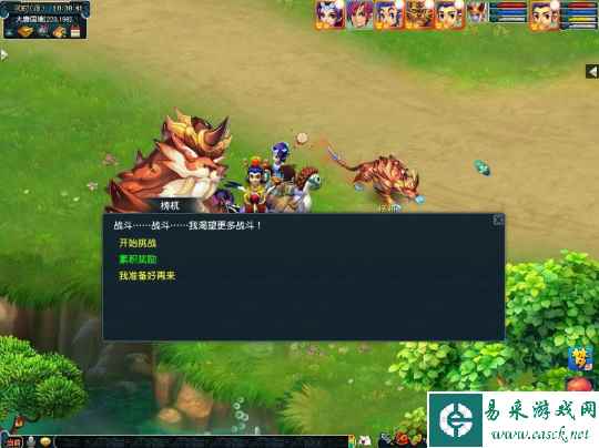 全新玩法“魔域之变”上线,上古凶兽等你挑战!