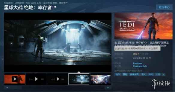 优化太差!重生着手修复《星战绝地:幸存者》PC版问题