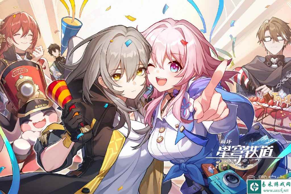 崩坏星穹铁道忘却之庭回忆其十奖励一览