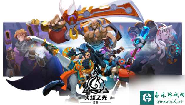 《火炬之光》无限白煞获得方法