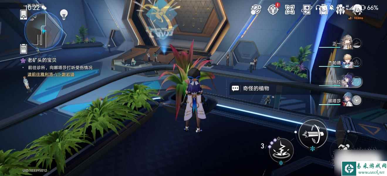 崩坏星穹铁道因材施浇成就如何达成