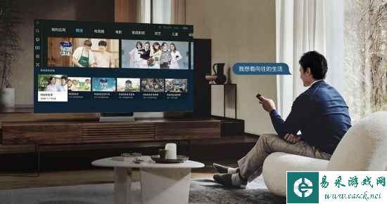 易采游戏网