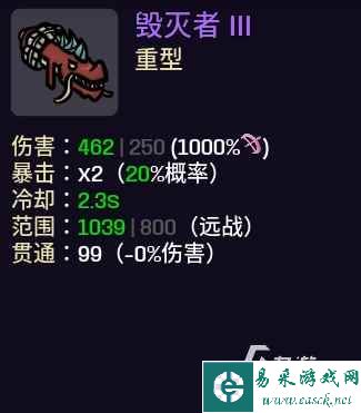 土豆兄弟武器品级怎么划分 brotato武器品级划分解析