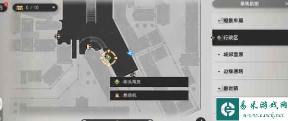 《崩坏：星穹铁道》街头笔友任务攻略